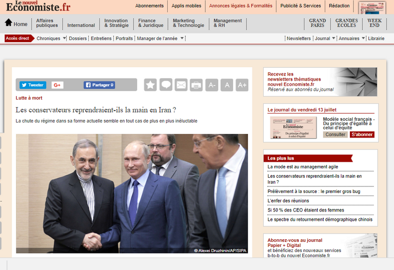 مرشد إيران علي خامنئي وحسن روحاني