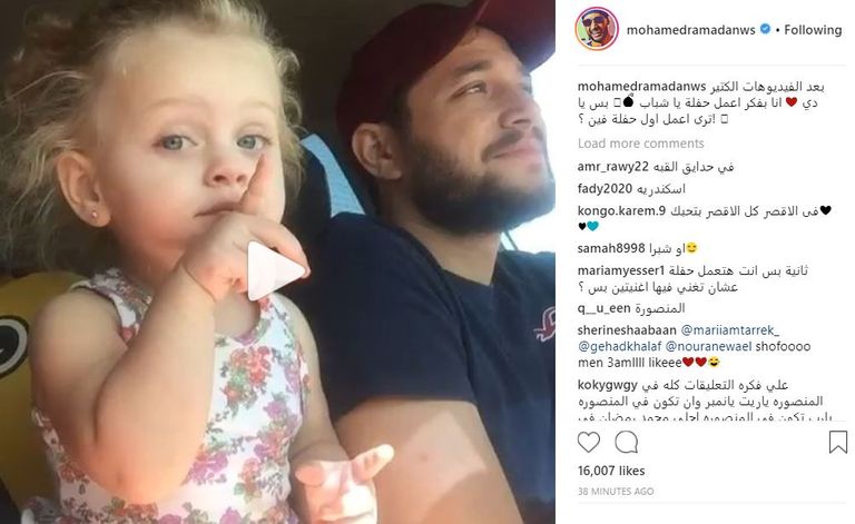 الممثل المصري محمد رمضان