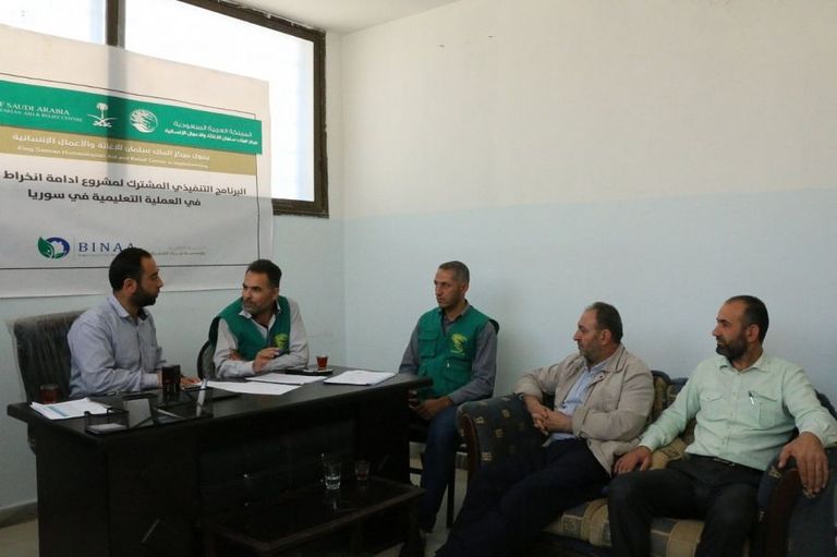 مركز الملك سلمان للإغاثة يرمم عدة مدارس في سوريا