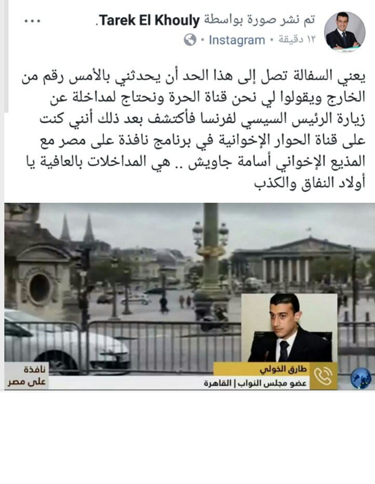 عناصر إخوانية خلال تنفيذ أعمال عنف في القاهرة