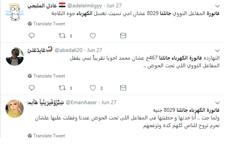 عناصر إخوانية خلال تنفيذ أعمال عنف في القاهرة