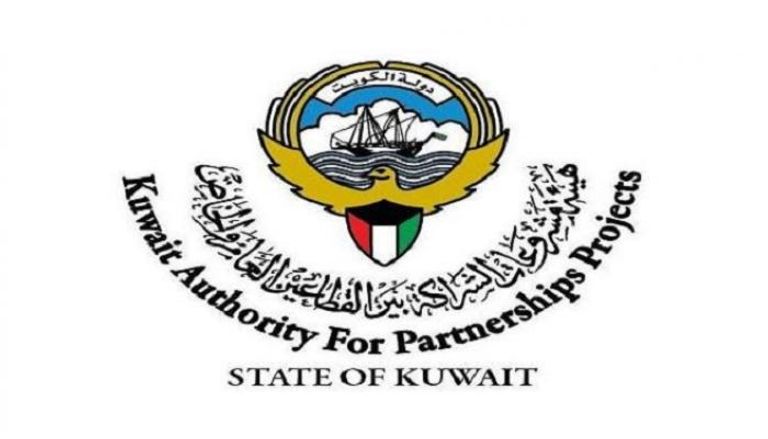 شعار هيئة مشروعات الشراكة الكويتية