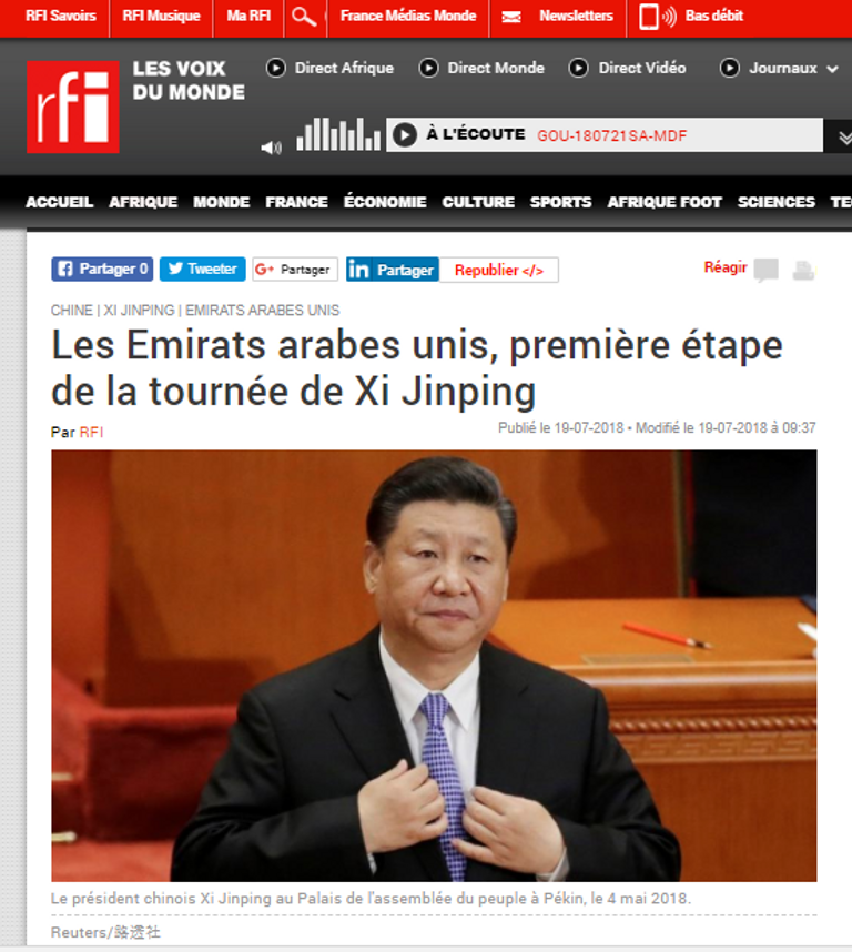 إذاعة "أر إف إي" الفرنسية جانب من مراسم استقبال الرئيس الصيني خلال زيارته الإمارات
