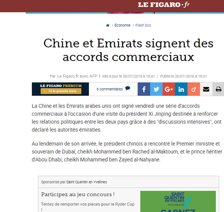 صحيفة لوفيجارو جانب من مراسم استقبال الرئيس الصيني خلال زيارته الإمارات