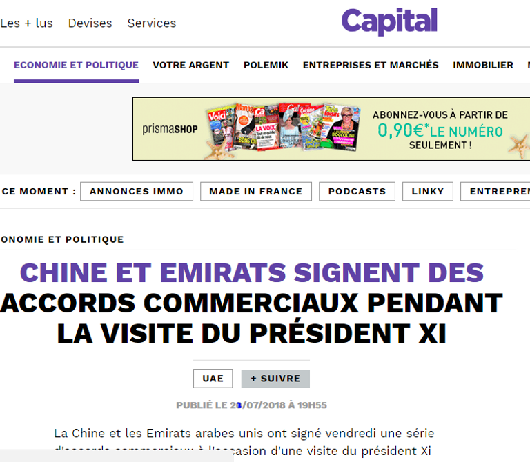 صحيفة كابيتال جانب من مراسم استقبال الرئيس الصيني خلال زيارته الإمارات