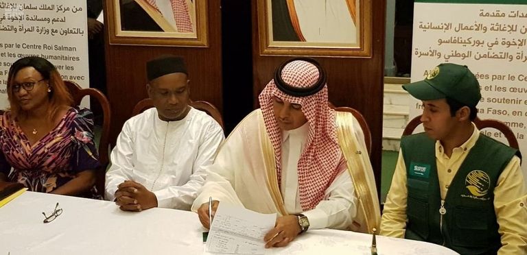 "سلمان للإغاثة" يقدم مساعدات صحية وغذائية لبوركينافاسو