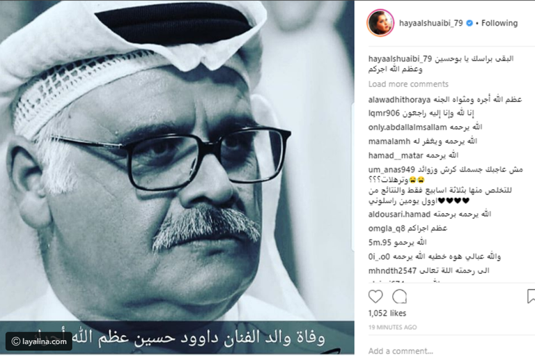 الفنان الكويتي داود حسين