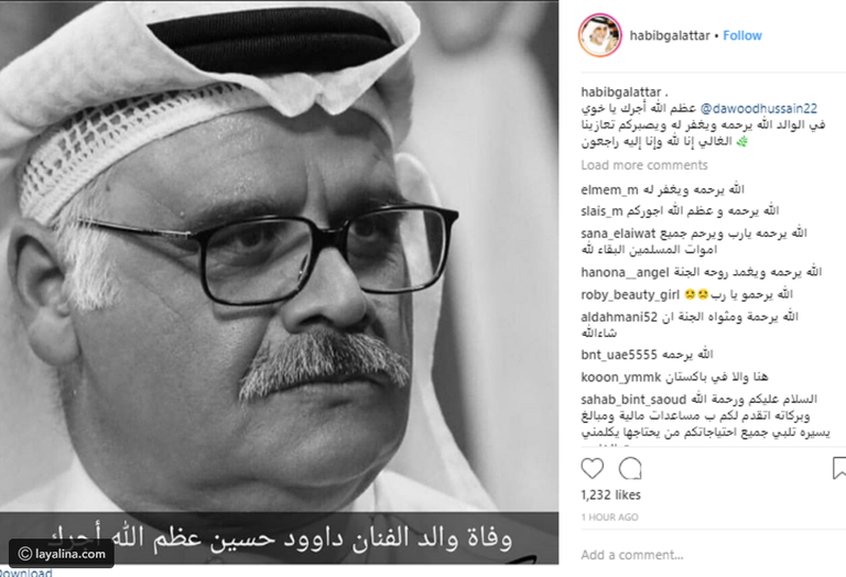 الفنان الكويتي داود حسين