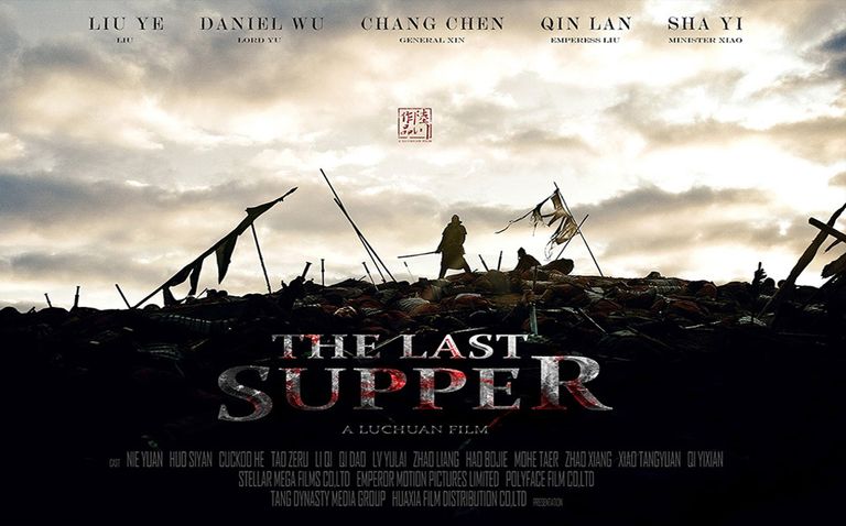 السينما الصينية تحصد الجوائز في المهرجانات العالمية