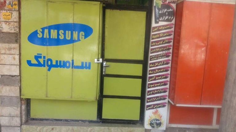 احتجاجات تجار الهواتف الخلوية في إيران احتجاجات في مدينة برازجان الإيرانية