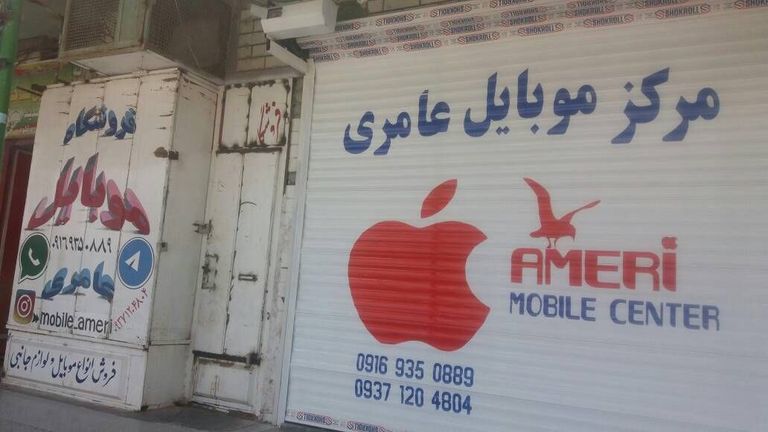 اضرابات تجار الهواتف الخلوية احتجاجات في مدينة برازجان الإيرانية
