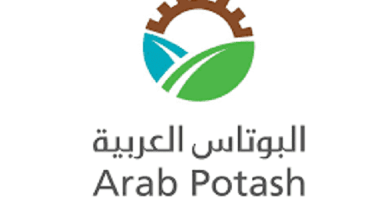شعار شركة البوتاس العربية - أرشيفية
