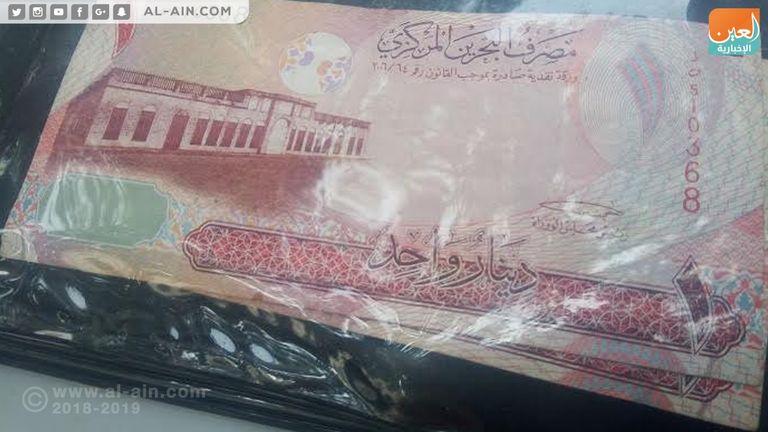 ورقة 1 دينار بحريني قديمة أوراق نقدية عربية قديمة
