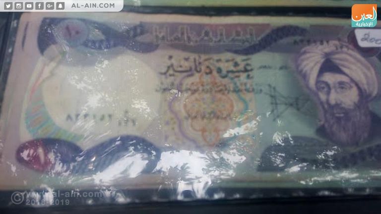 ورقة 10 دنانير عراقية قديمة أوراق نقدية عربية قديمة