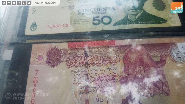 ورقة 5 دنانير ليبية قديمة أوراق نقدية عربية قديمة