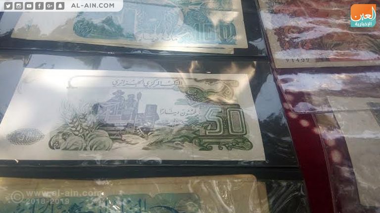 أوراق نقدية جزائرية قديمة أوراق نقدية عربية قديمة