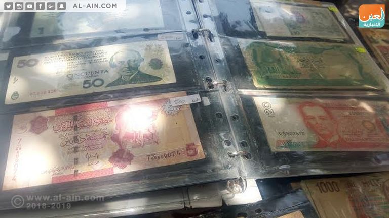 أوراق نقدية أوروبية وعربية أوراق نقدية عربية قديمة