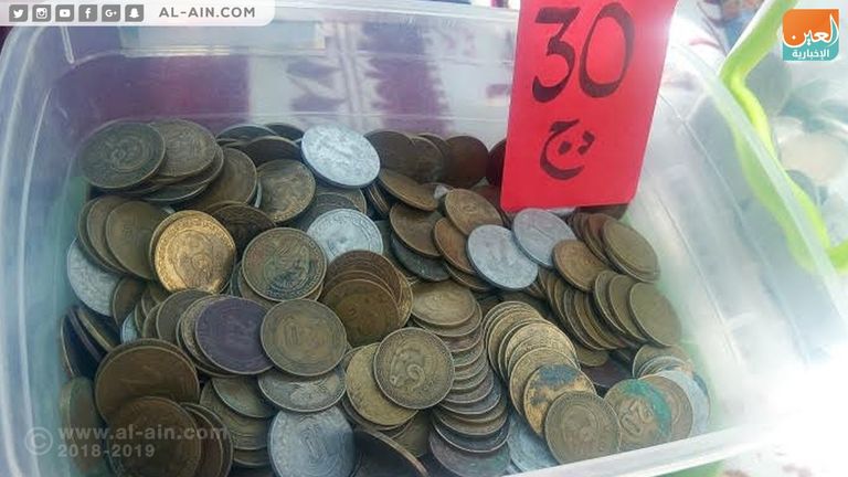 قطع نقدية جزائرية قديمة أوراق نقدية عربية قديمة