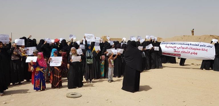 لافتات تطالب بمحاكمة مليشيا الحوثي