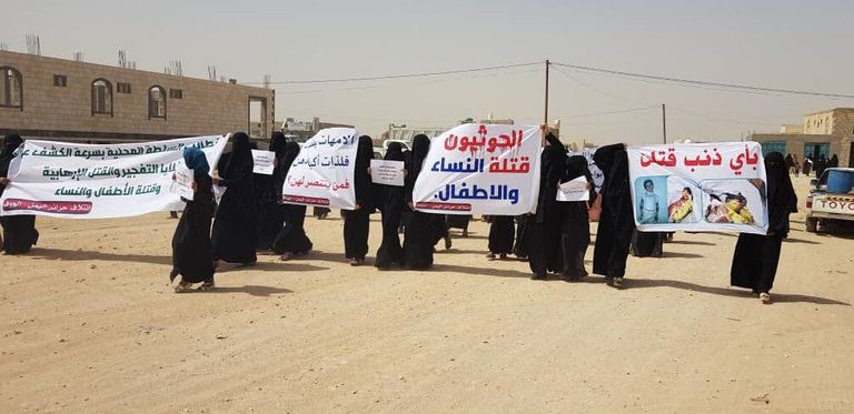 لافتات تطالب بمحاكمة مليشيا الحوثي