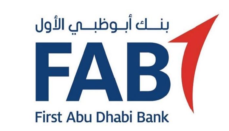 شعار بنك أبوظبي الأول