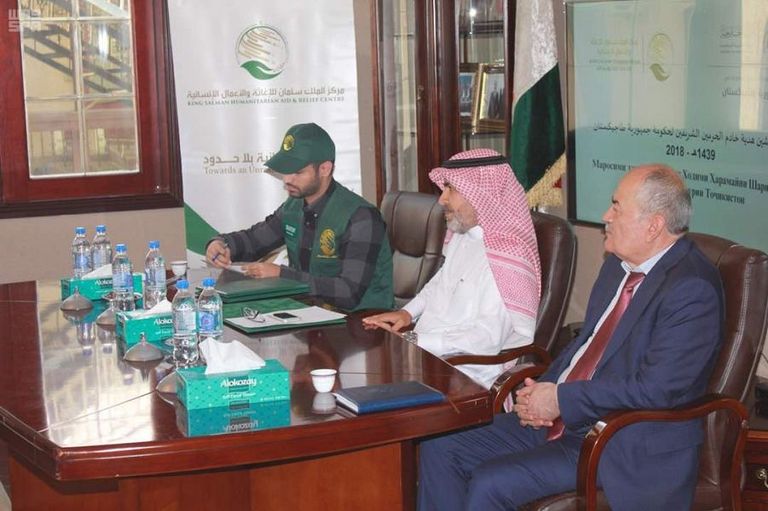 50 طنا من التمور هدية السعودية إلى جمهورية طاجيكستان