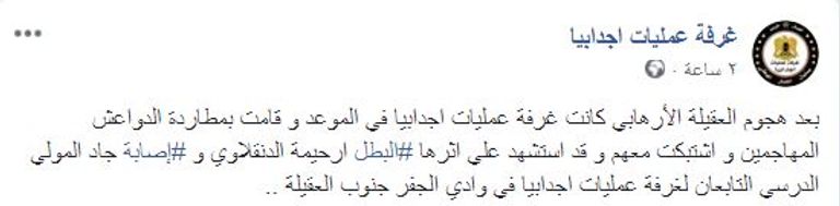 وحدات من الجيش الوطني الليبي- أرشيفية 