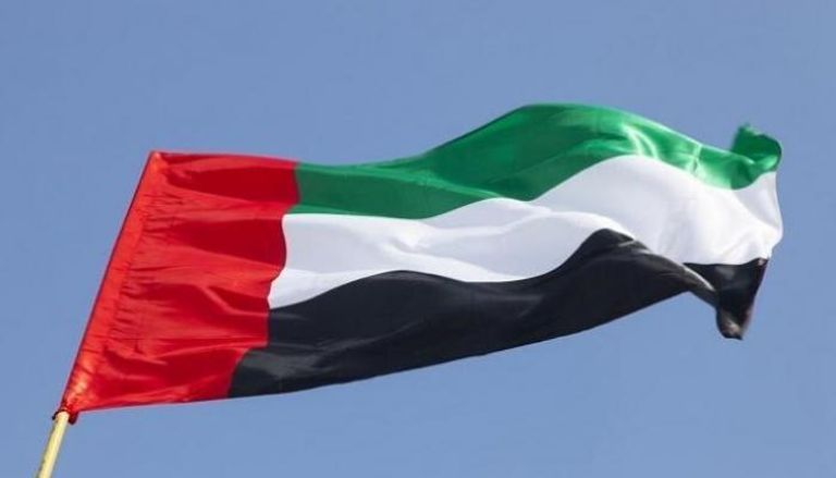 علم دولة الإمارات العربية المتحدة- أرشيفية