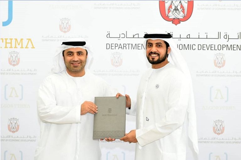 دائرة التنمية الاقتصادية - أبوظبي