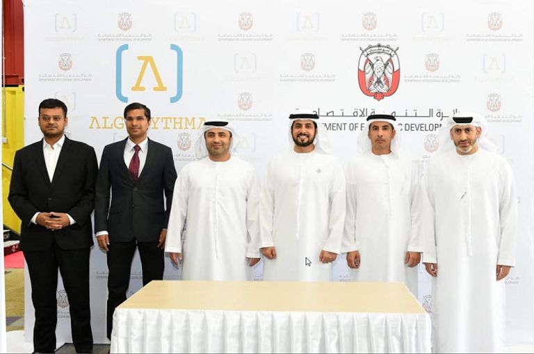 دائرة التنمية الاقتصادية - أبوظبي