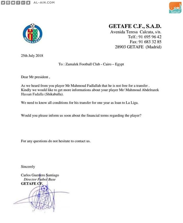 محمود عبدالرازق شيكابالا لاعب الزمالك