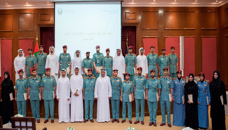"الداخلية الإماراتية" تحتفل بتخريج دبلوم التميز المؤسسي الأول