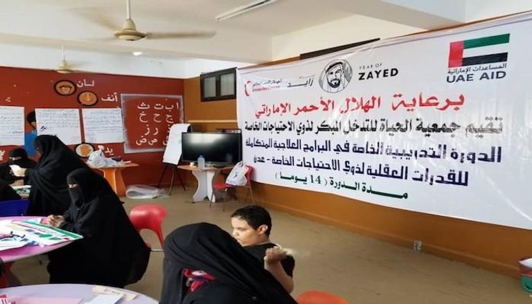 الهلال الأحمر الإماراتي يدعم التأهيل الكامل لذوي الإعاقة في اليمن