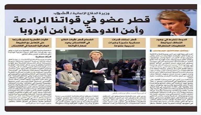 الحوار المزعوم تميم بن حمد أمير قطر