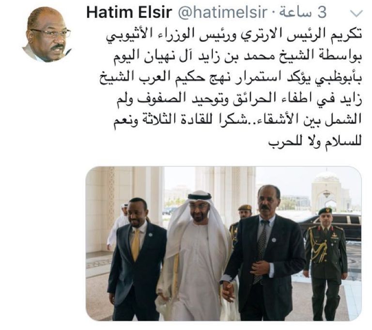 مبارك الفاضل، نائب رئيس الوزراء السوداني