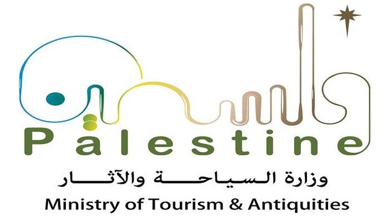 وزارة السياحة والآثار الفلسطينية 