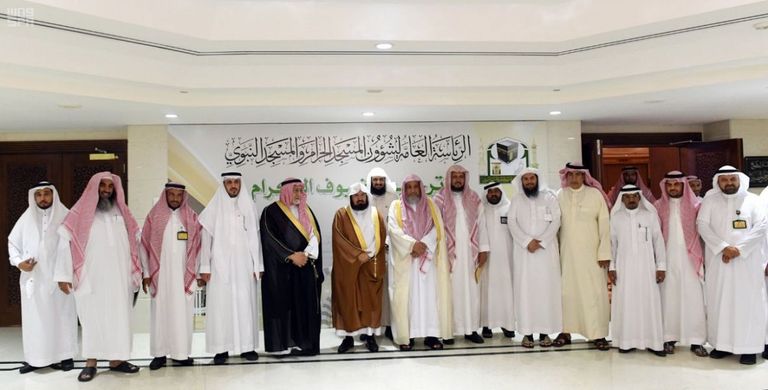 هيئة شؤون الحرمين الشريفين تدشن خدمة جديدة للحجاج