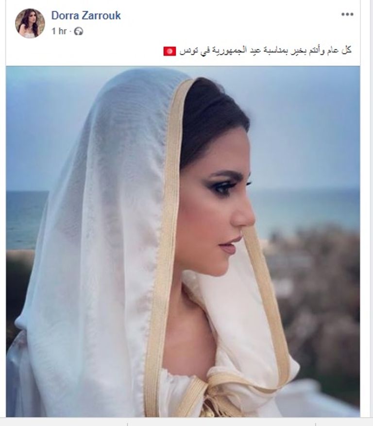 نجوم تونس يهنئون مواطنيهم بعيد الجمهورية - صورة 2