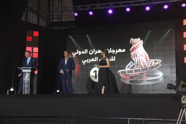 حفل الافتتاح