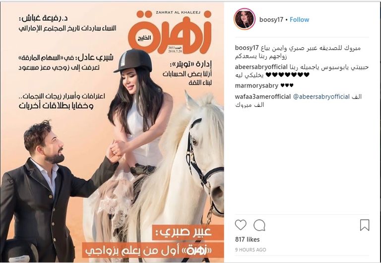 الممثلة المصرية عبير صبري