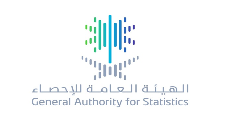 شعار الهيئة العامة للإحصاء في السعودية