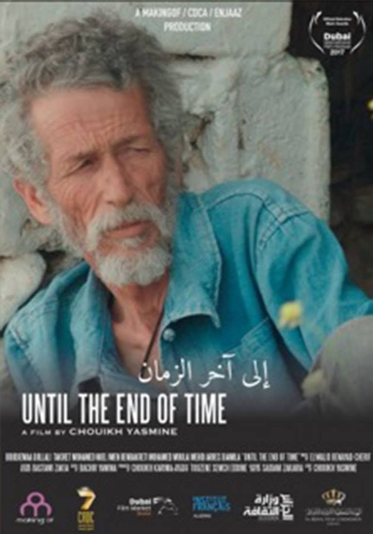 الفيلم الجزائري الى آخر الزمان الفيلم الجزائري