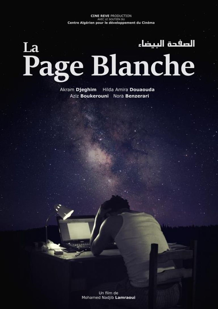 الفيلم الجزائري الورقة البيضاء الفيلم الجزائري