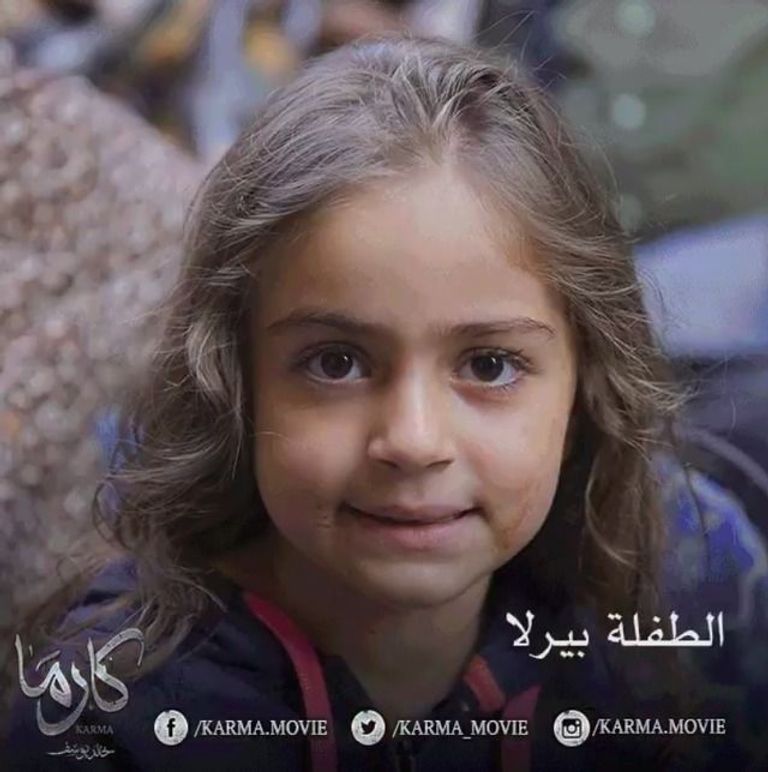 الطلفة بيرلا عرض أول لفيلم كارما في مهرجان وهران