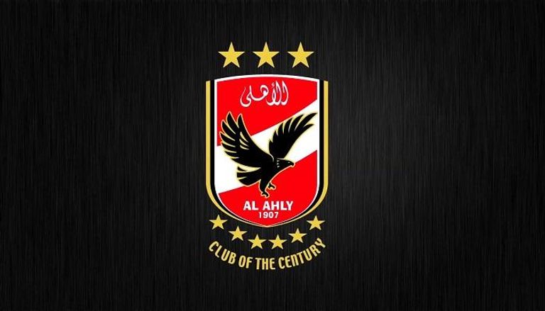 النادي الأهلي المصري
