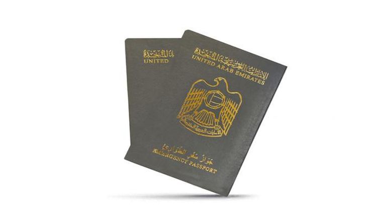 جواز سفر الطوارئ - صورة أرشيفية