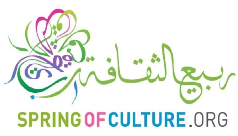 ربيع الثقافة في البحرين أكبر من مهرجان