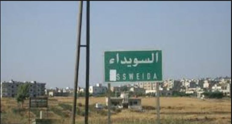 أهالي السويداء يشيعون قتلى تفجيرات داعش الإرهابية