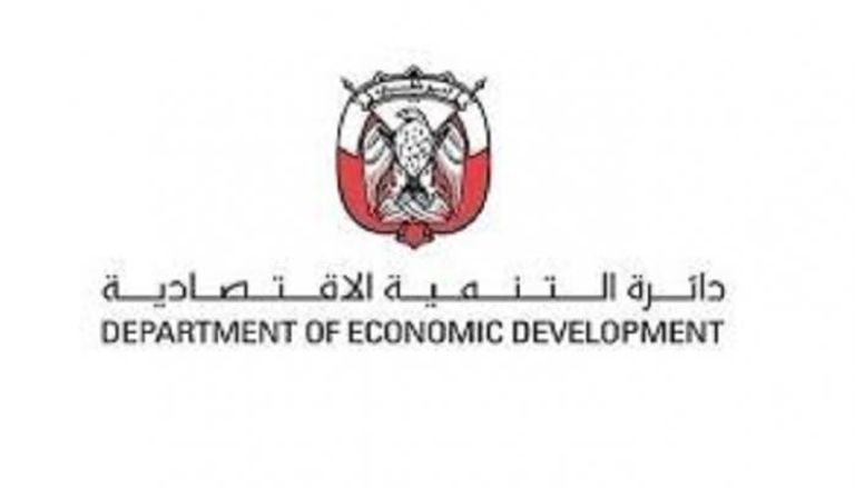 اقتصادية أبوظبي توسع نطاق المستفيدين من رخصة "تاجر أبوظبي" 