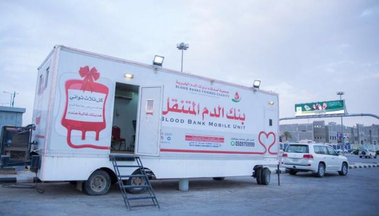 "الصحة السعودية" تدشن نظاما إلكترونيا لرصد الأمراض المعدية ببنوك الدم